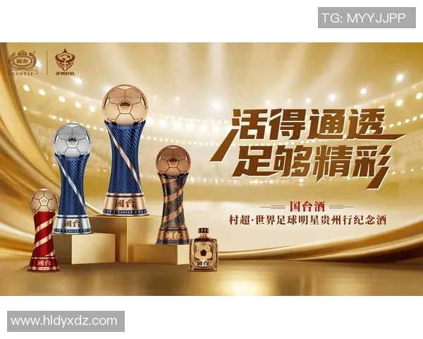 足球明星智慧语录图片分享激励你追逐梦想与激情的力量