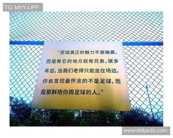 当足球明星失落时如何用幽默安慰他们的搞笑文案大集合